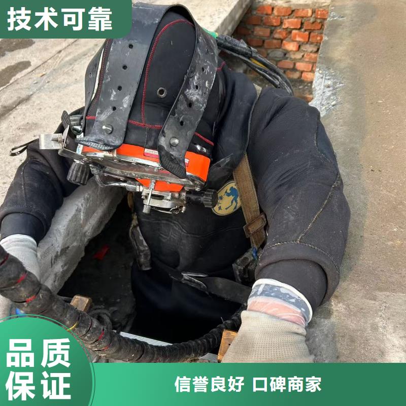 水下拆除综合成本低