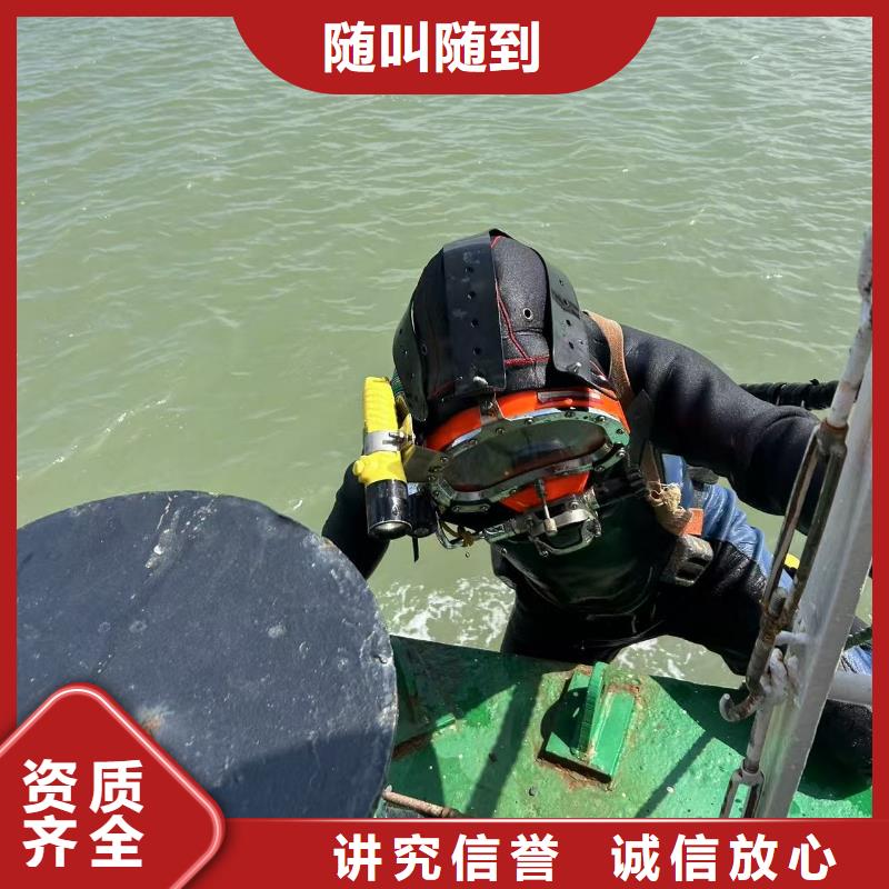 水下作业公司厂家-更专业