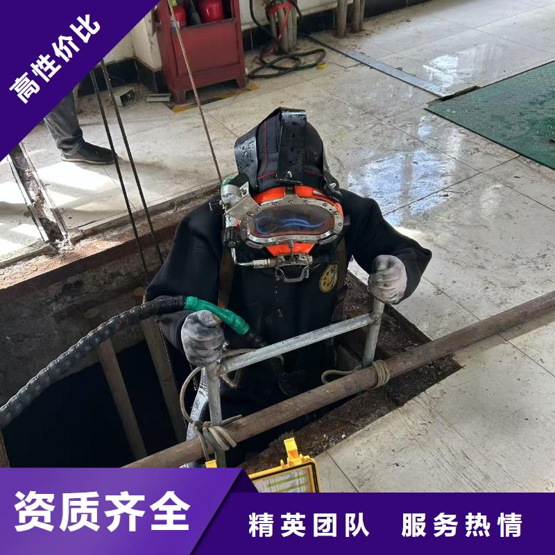 水下作业水下通信作业