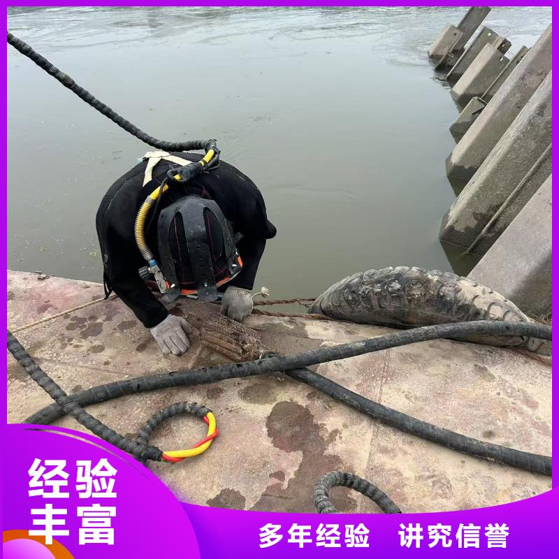欢迎-水下作业