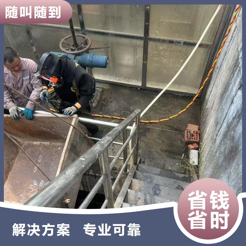水下【污水管道水下封堵】有实力