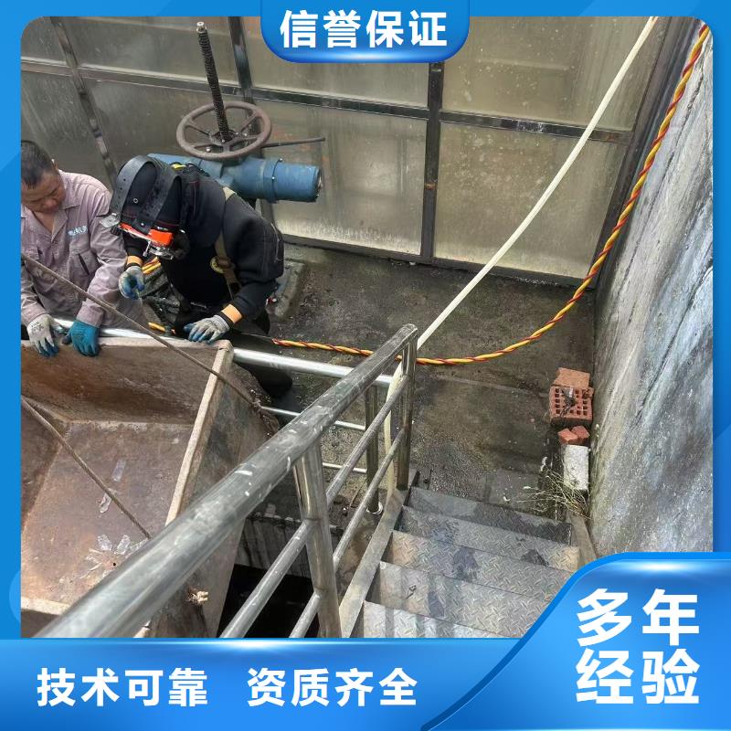 潜水作业水下维修经验老到