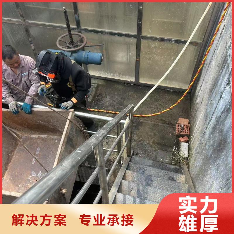 县水下切割公司快速响应