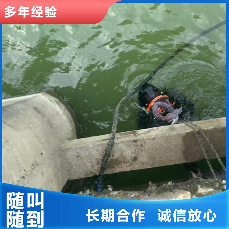 水下封堵-水下摄影标杆典范