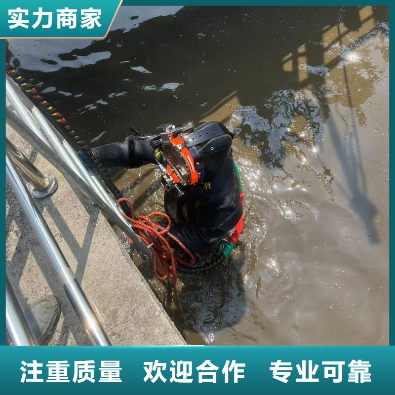 买水下除污必看-售后保证