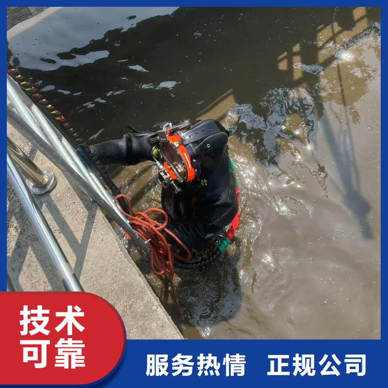 定制水下维修