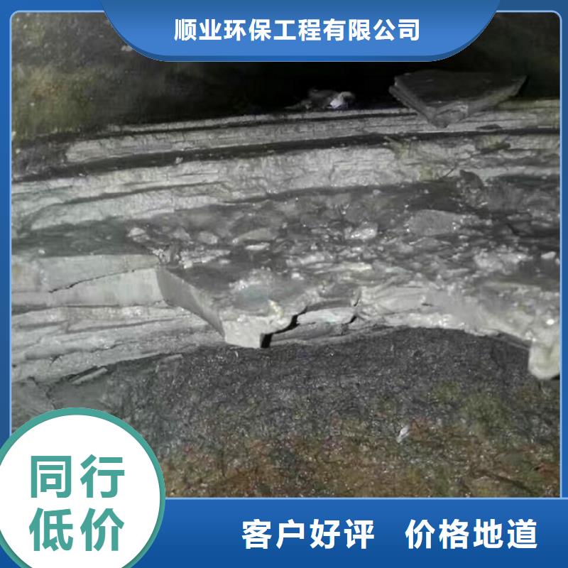 管道内混凝土疏通清理管道封堵买的是放心