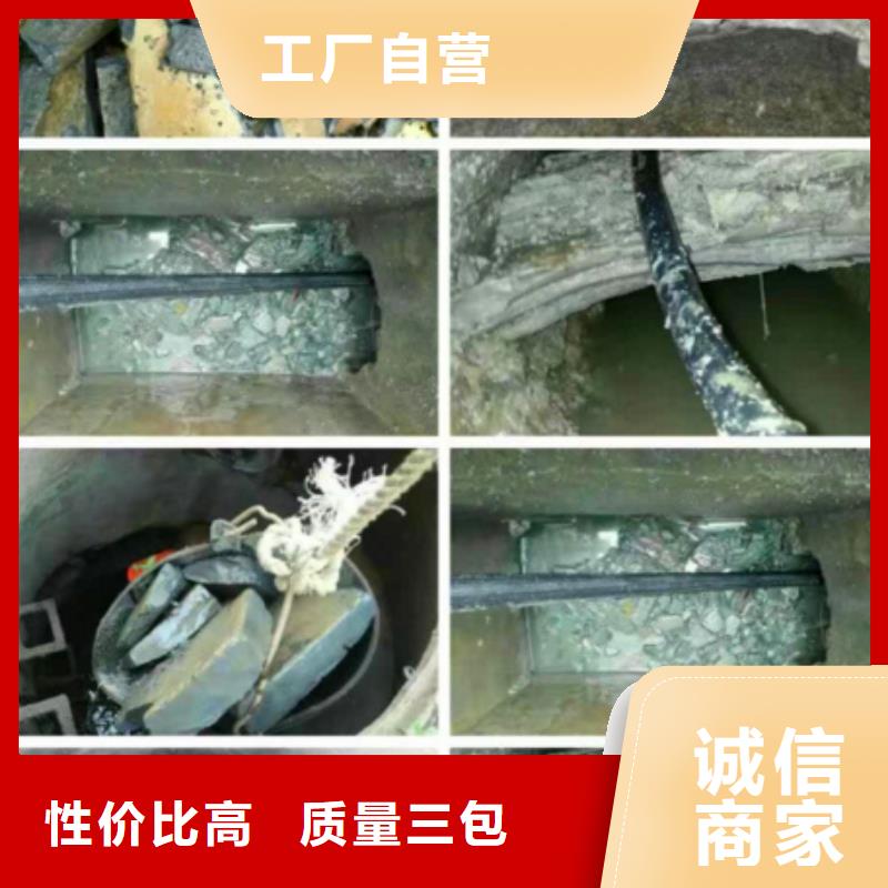 管道内混凝土疏通清理水下拆除砖堵产地工厂