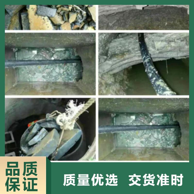 买的放心【管道内混凝土疏通清理】-水下拆除砖堵工厂自营诚信商家