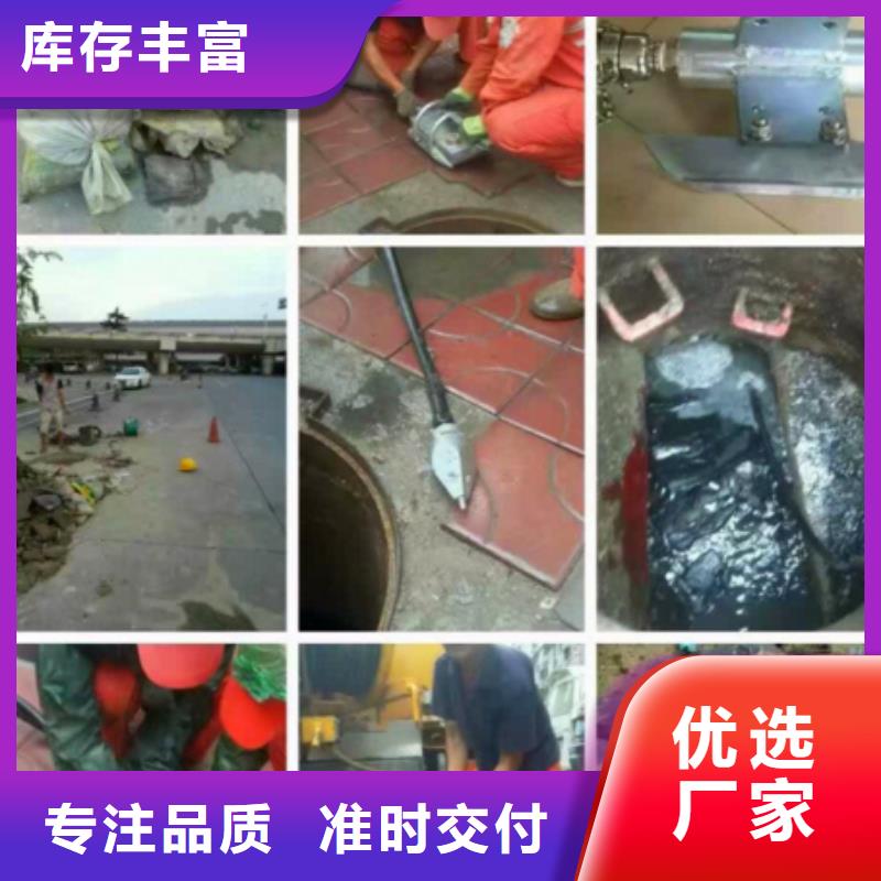 管道内混凝土疏通清理管道封堵买的是放心