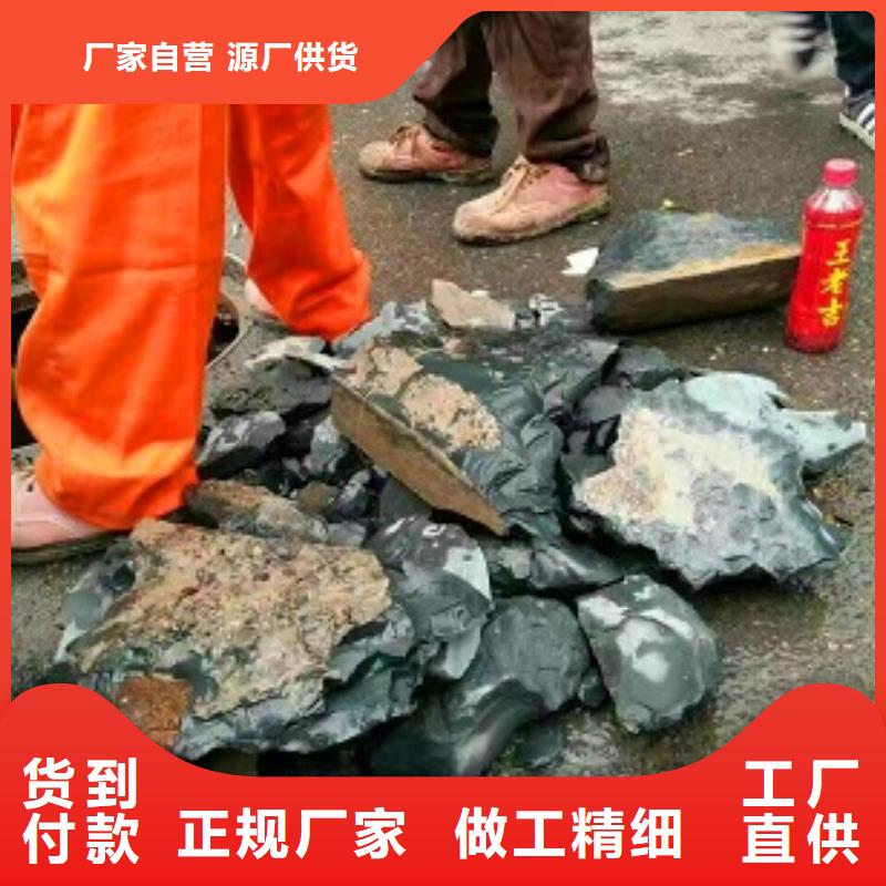 管道内混凝土疏通清理-市政管道疏通用心服务