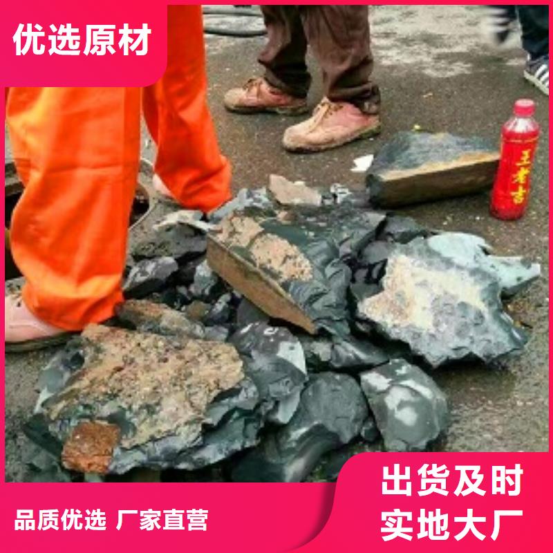 管道内混凝土疏通清理市政管道疏通清堵厂家直销直供