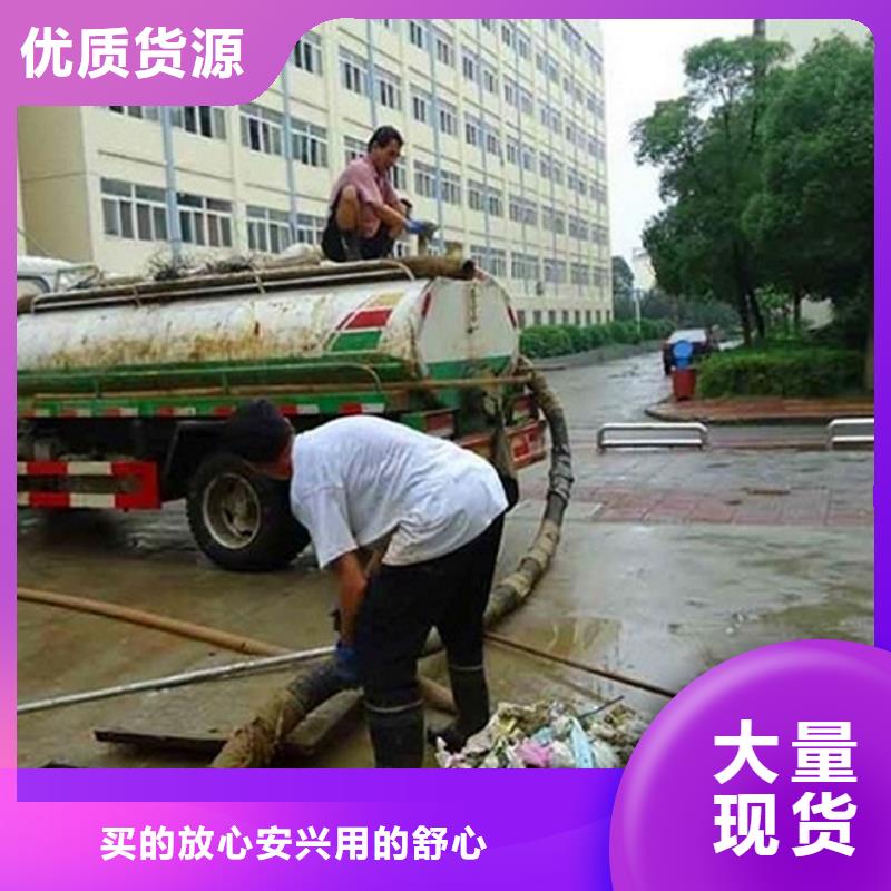 化粪池清理政管道疏通清堵支持拿样