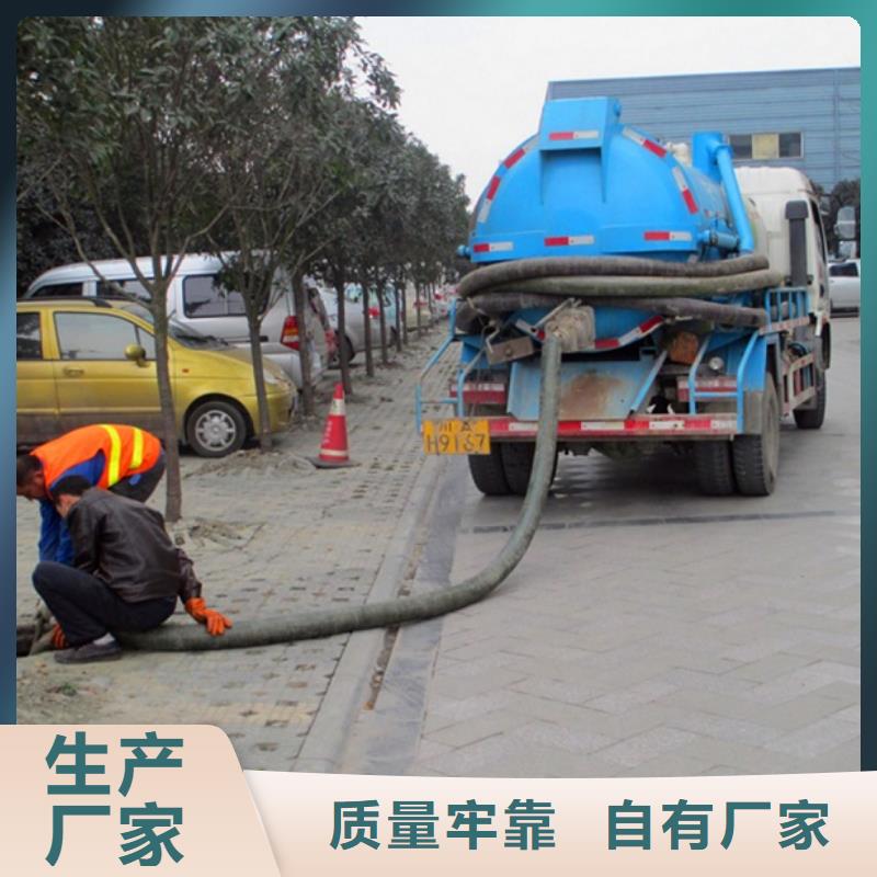 一手货源源头厂家 化粪池清理-【涵洞清淤】源头厂家-当地产品性能_客户案例