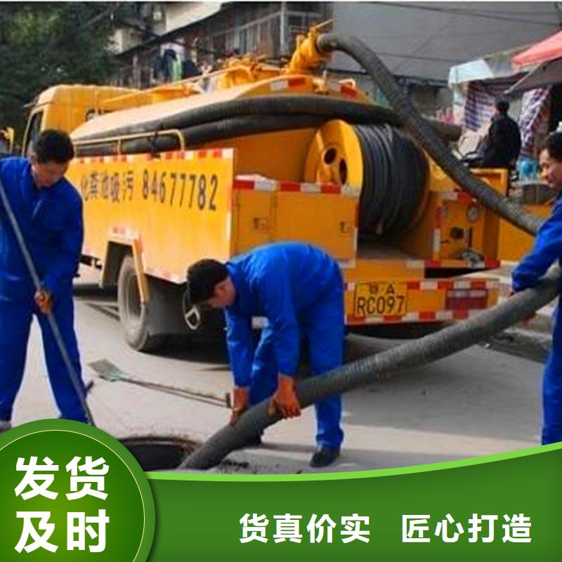 化粪池清理政管道疏通清堵支持拿样