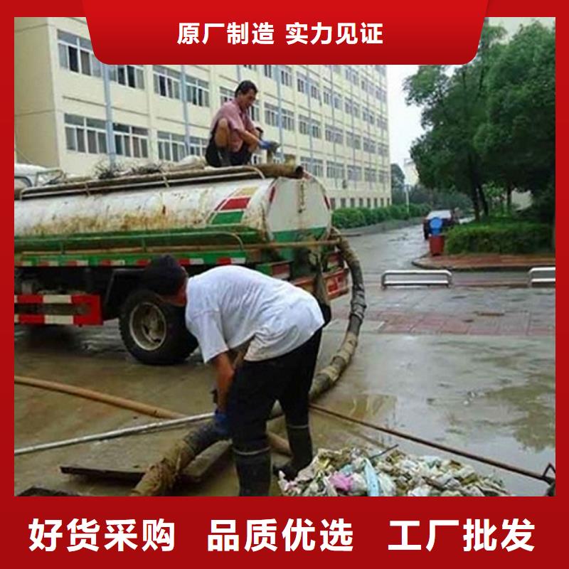 化粪池清理政管道疏通清堵支持拿样