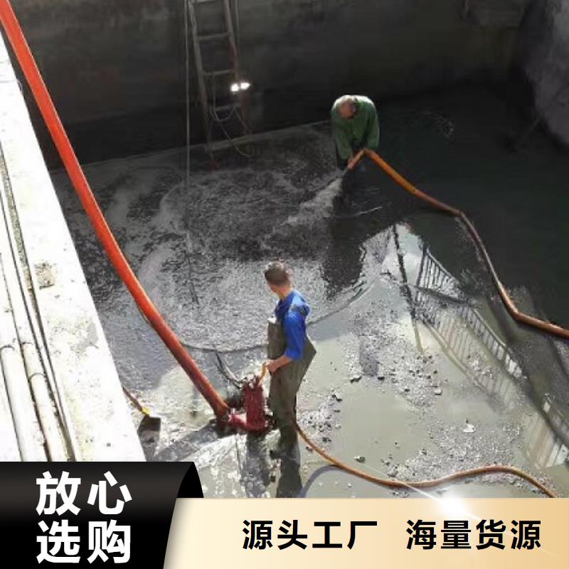 水下拆除砖堵视频-水下拆除砖堵精选好货-顺业环保工程(澳门分公司)