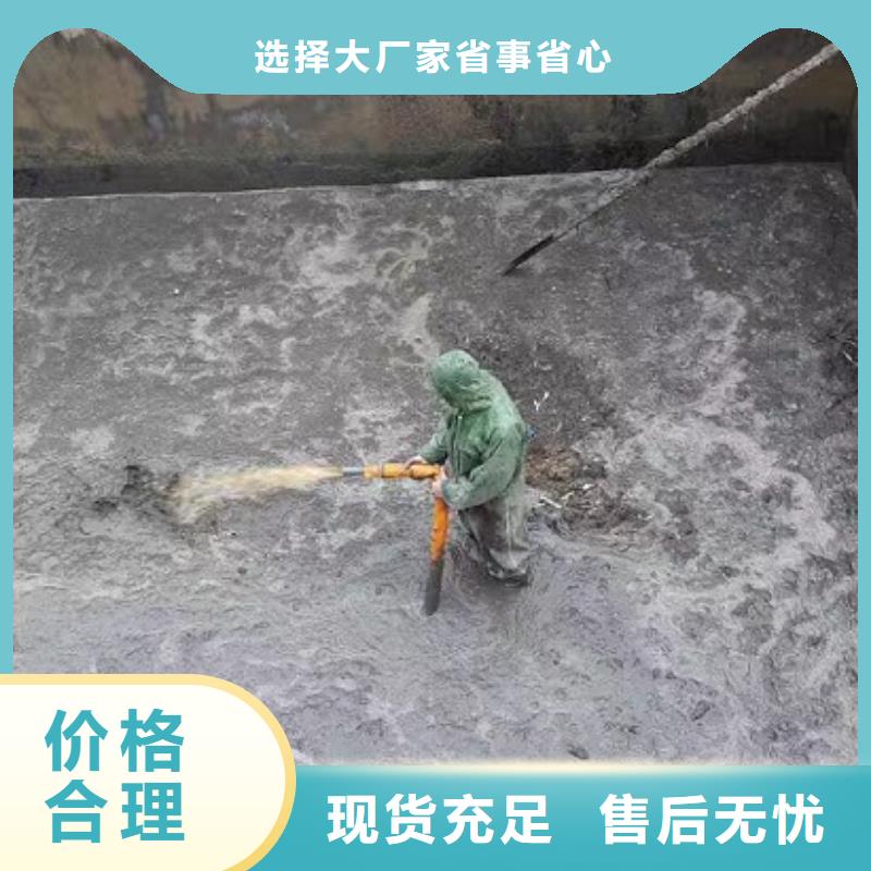 水下拆除砖堵视频-水下拆除砖堵精选好货-顺业环保工程(澳门分公司)