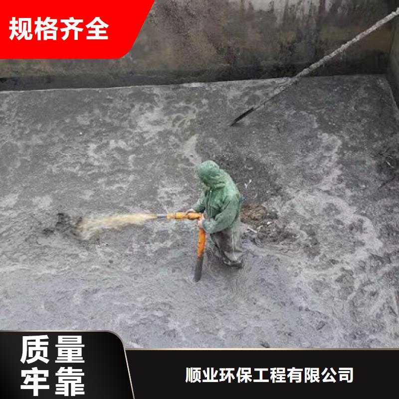 水下拆除砖堵视频-水下拆除砖堵精选好货-顺业环保工程(澳门分公司)