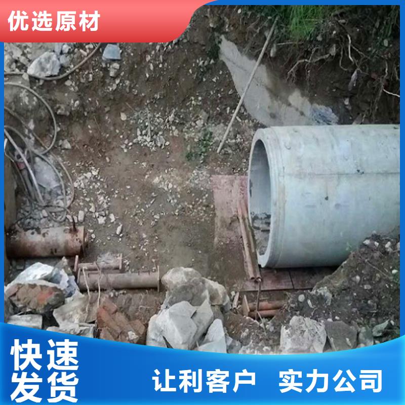 非开挖顶管管道内混凝土凝固疏通快速物流发货