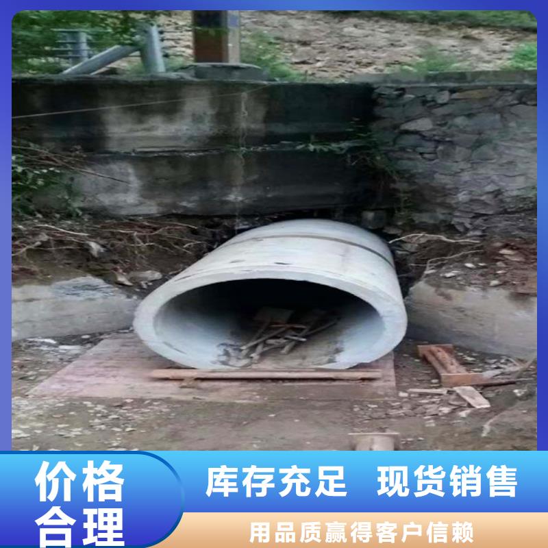 非开挖顶管管道内混凝土凝固疏通快速物流发货