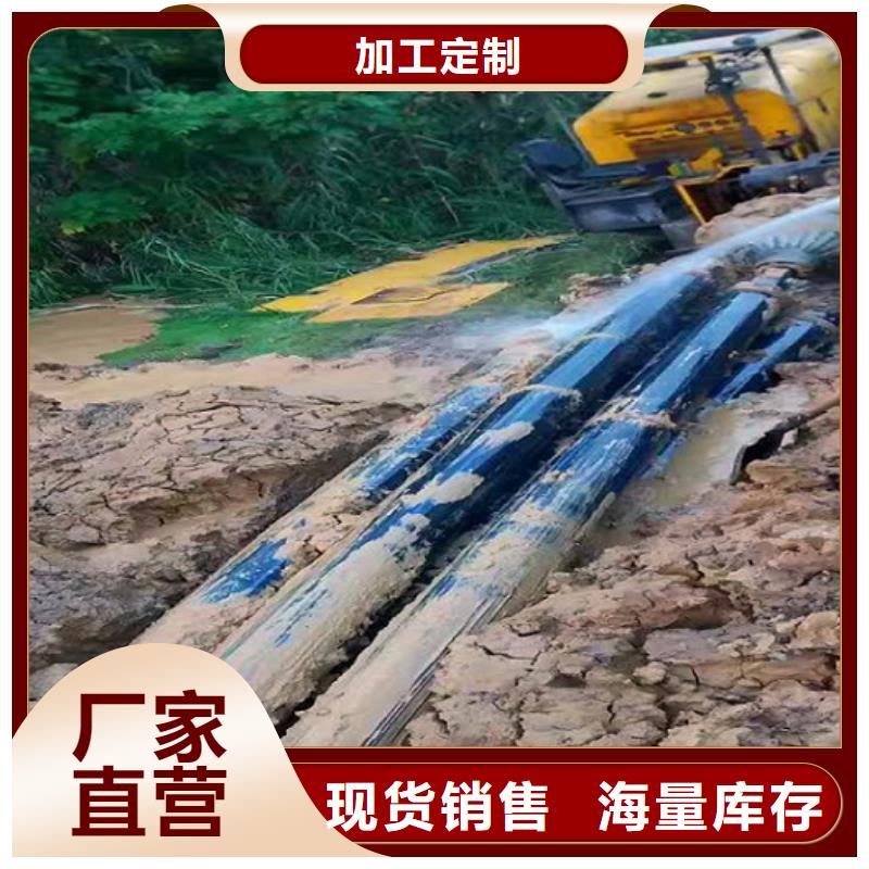 非开挖顶管管道内混凝土凝固疏通快速物流发货