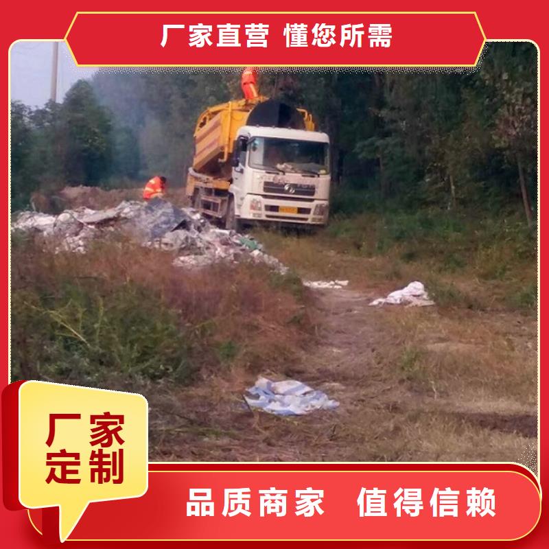 《追求品质》【选择我们没错 污水转运_水下拆除砖堵一手货源】-v651.com