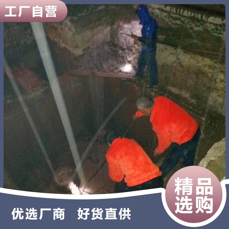 污水转运水下拆除砖堵买的放心安兴用的舒心