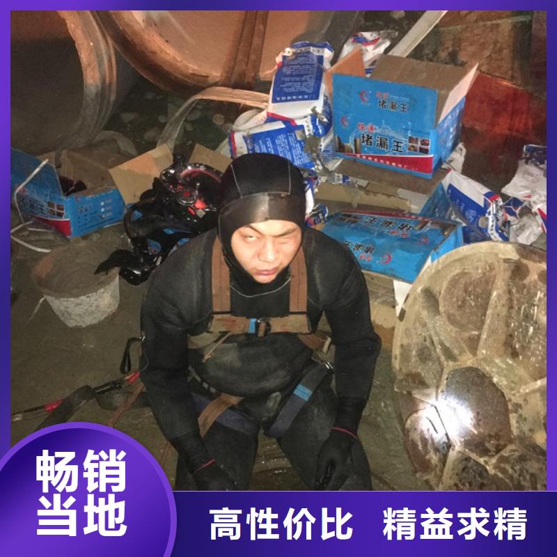 水下拆除砖堵视频-颍东|颍泉|安庆|宿州|蚌埠|池州|淮南|芜湖|铜陵顺业水下拆除砖堵_ 顺业环保工程(阜阳市分公司)