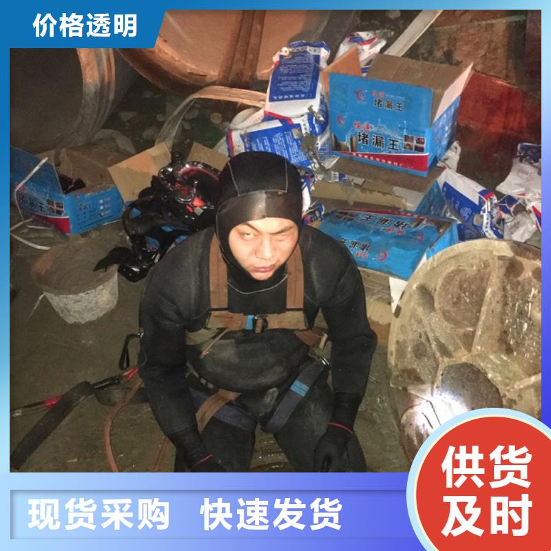 水下拆除砖堵视频-水下拆除砖堵_山东省潍坊市市场覆盖临朐|诸城|淄博|泰安|莱芜|临沂|威海等