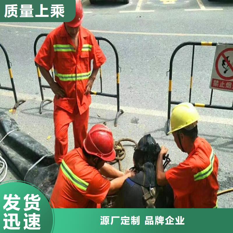 【蛙人水下封堵河道清淤选择我们没错】