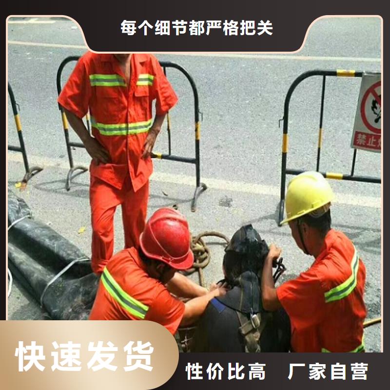 蛙人水下封堵河道清淤可定制