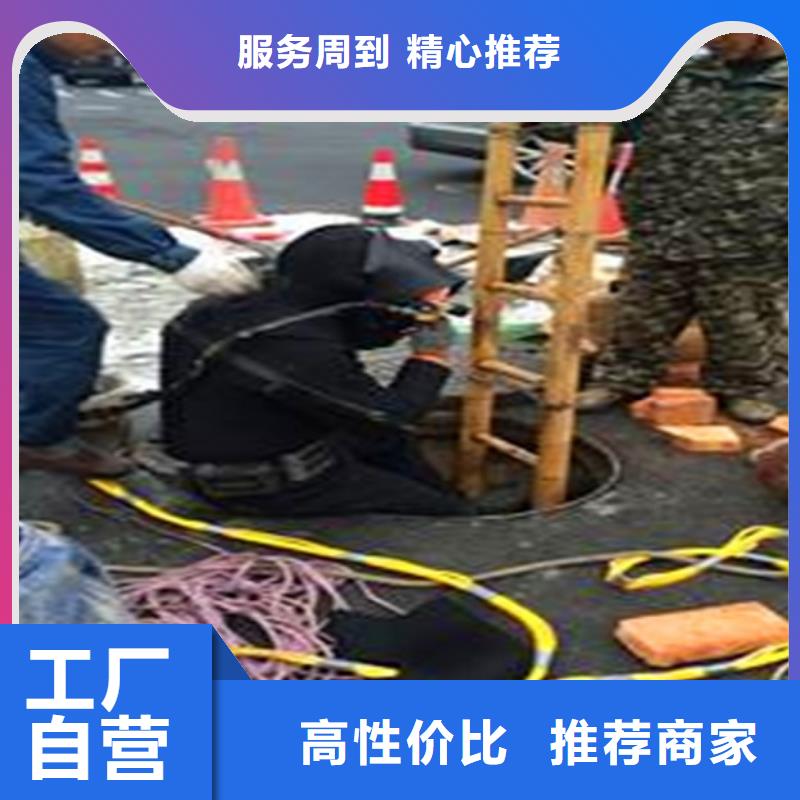 【蛙人水下封堵】水下拆除砖堵专业厂家