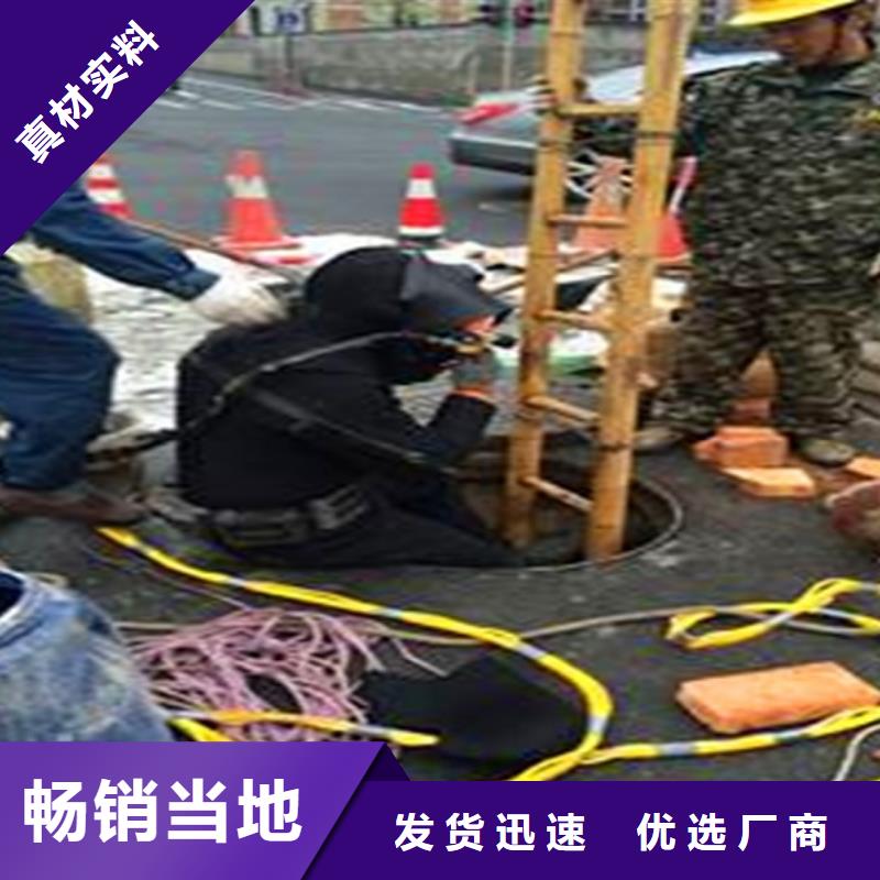 蛙人水下封堵_市政管道疏通工期短发货快