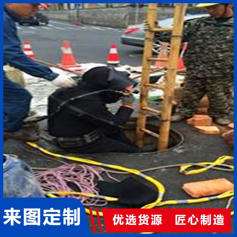 【蛙人水下封堵】水下拆除砖堵专业厂家