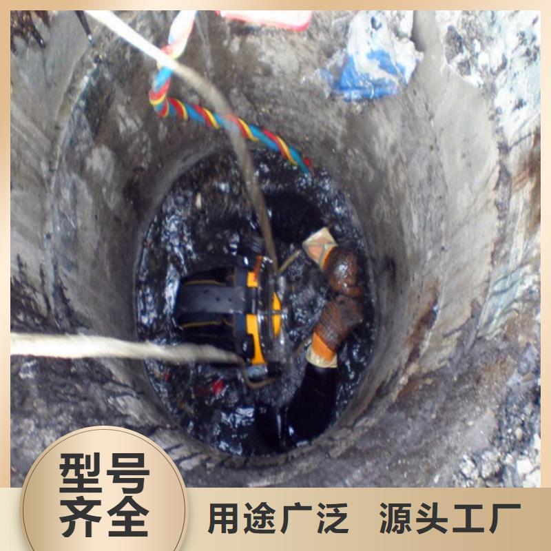 水下拆除砖堵视频-水下拆除砖堵_山东省潍坊市市场覆盖临朐|诸城|淄博|泰安|莱芜|临沂|威海等