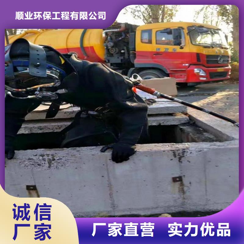 【蛙人水下封堵】水下拆除砖堵专业厂家