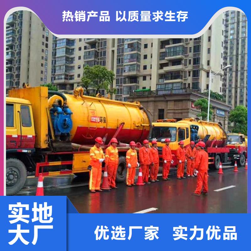 政管道疏通清理河道清淤质检合格发货