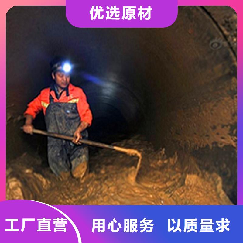 政管道疏通清理蛙人水下堵漏厂家品控严格