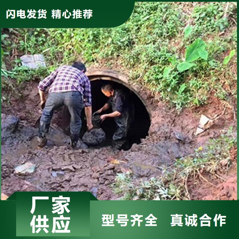 【政管道疏通清理_水下拆除砖堵产地采购】