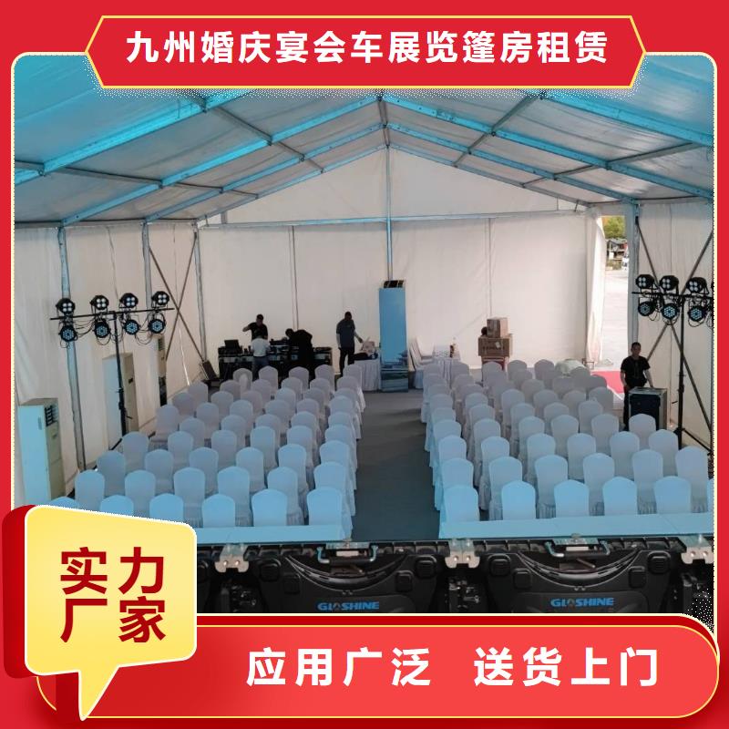 篷房出租出租赛事篷房团队