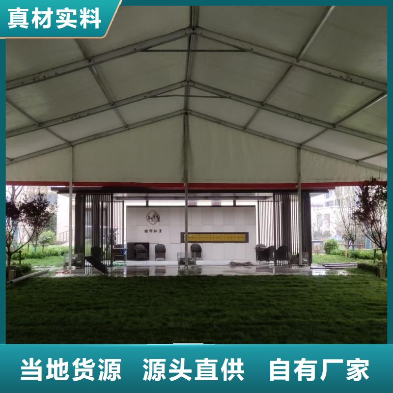 婚礼篷房出租租赁-视频-开封市婚礼篷房出租租赁|河南省开封市|杞县|龙亭|郑州|三门峡|焦作|新乡|濮阳|鹤壁|信阳