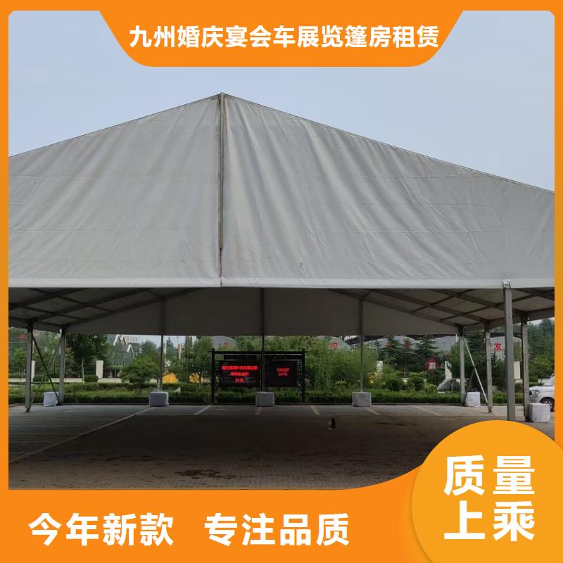 庆典帐篷出租租赁搭建物料齐全