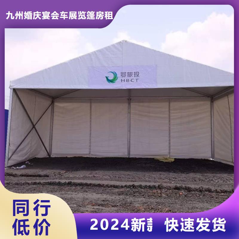 篷房出租大型篷房出租口碑公司