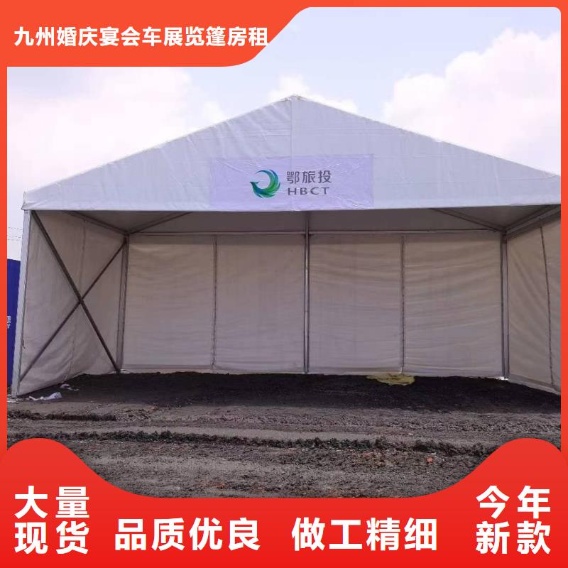 篷房租赁出租租赁搭建认准九州篷房篷房展览有限公司