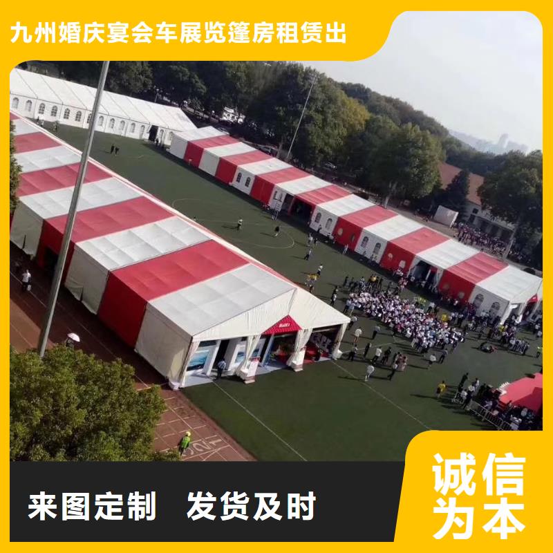 篷房出租,尖顶篷房租赁明码标价