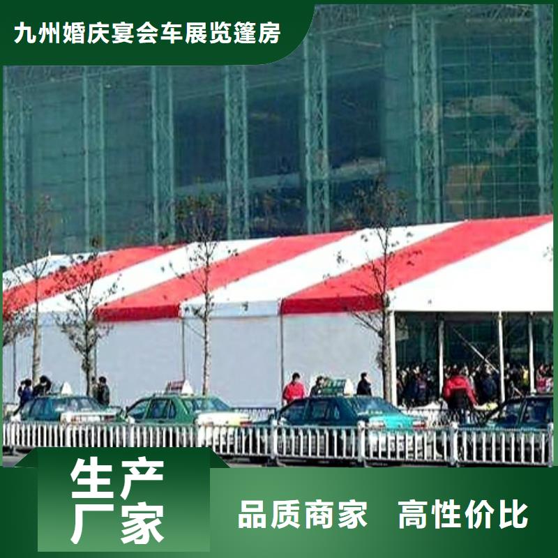 【篷房出租】车展篷房出租租赁实力强有保证