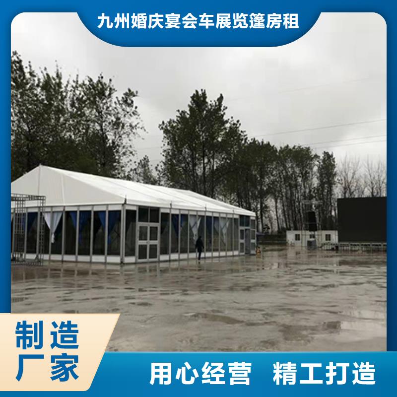 篷房出租-活动篷房出租租赁匠心品质