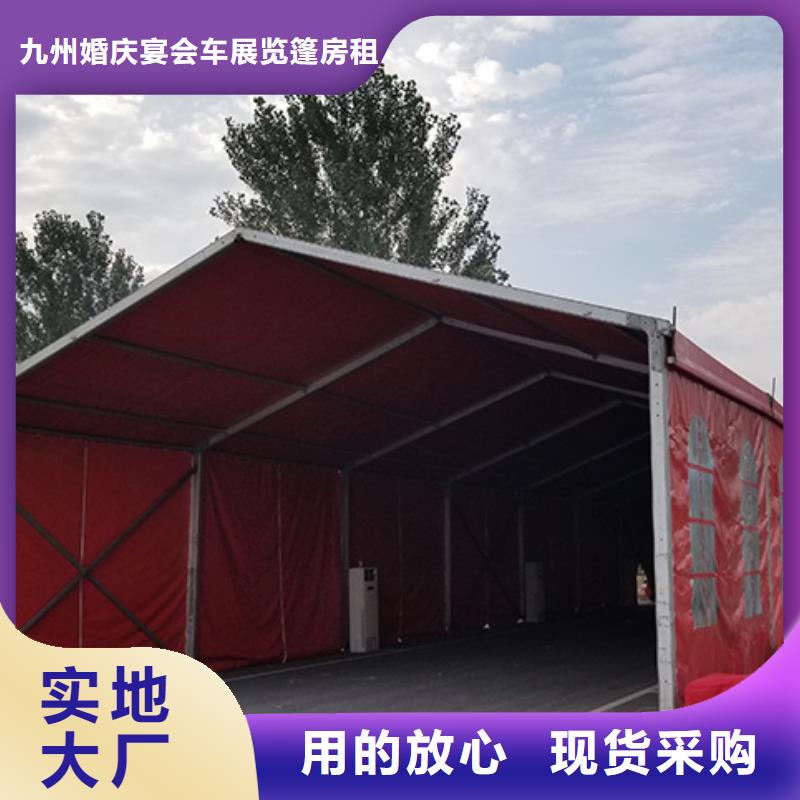 县九州篷房租赁搭建2025长短组都可以
