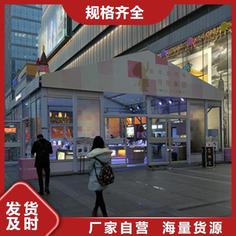 婚礼篷房出租租赁-视频-陕西省榆林市|横山|榆阳|宝鸡|安康|铜川|西安|汉中婚礼篷房出租租赁-九州